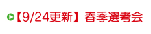 �y9/24�X�V�z�t�G�I�l��