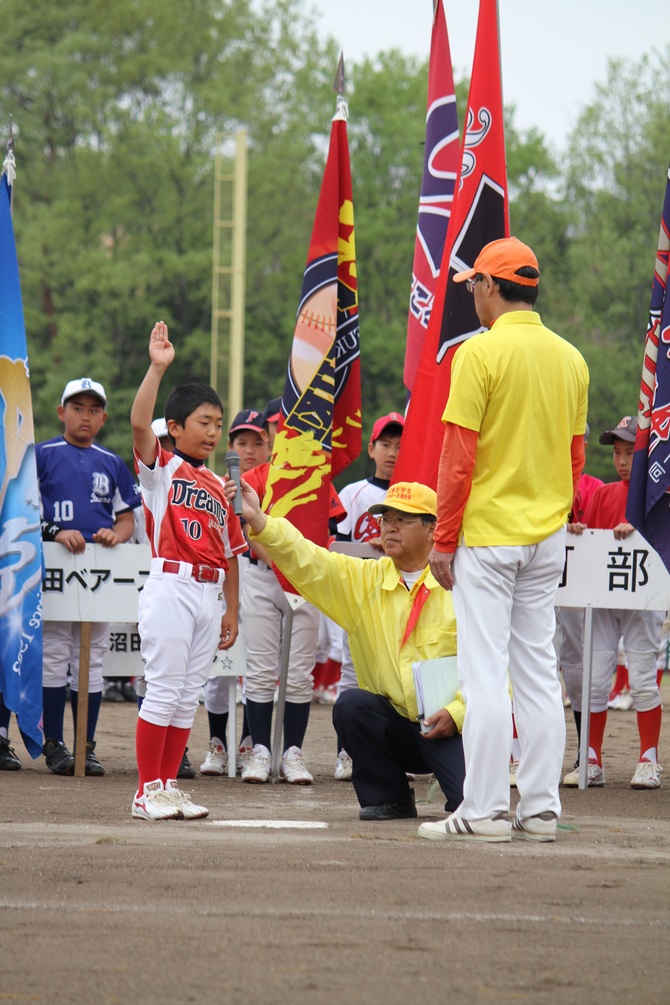 選手宣誓 選手宣誓